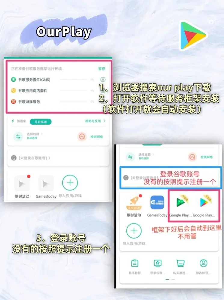 半岛·全站ios版本下载截图1